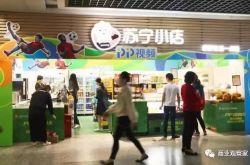 (详细教程)恩施土家族苗族自治州政府网_哔哩哔哩-2